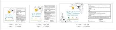 500 mL Label (Label 5)